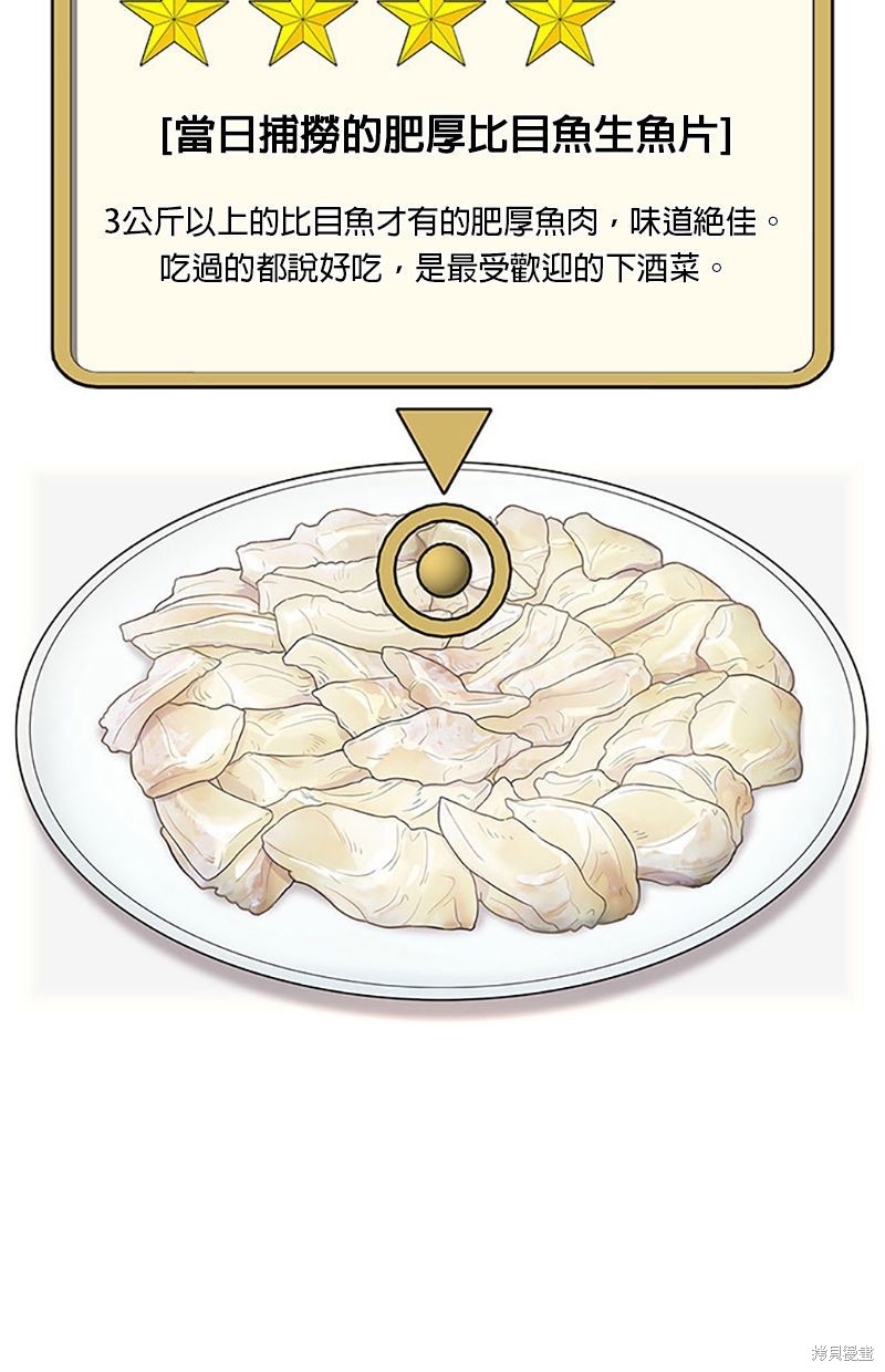 第56话37
