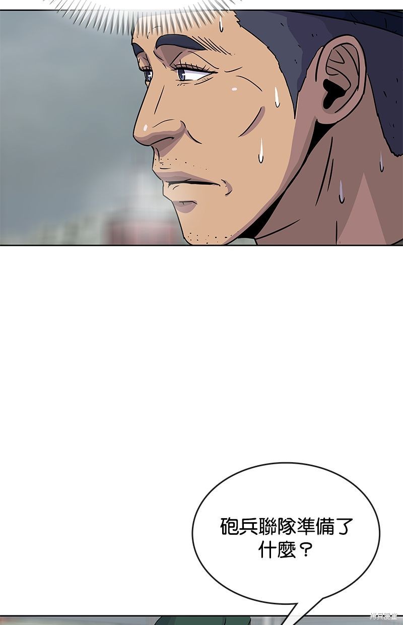 第61话68