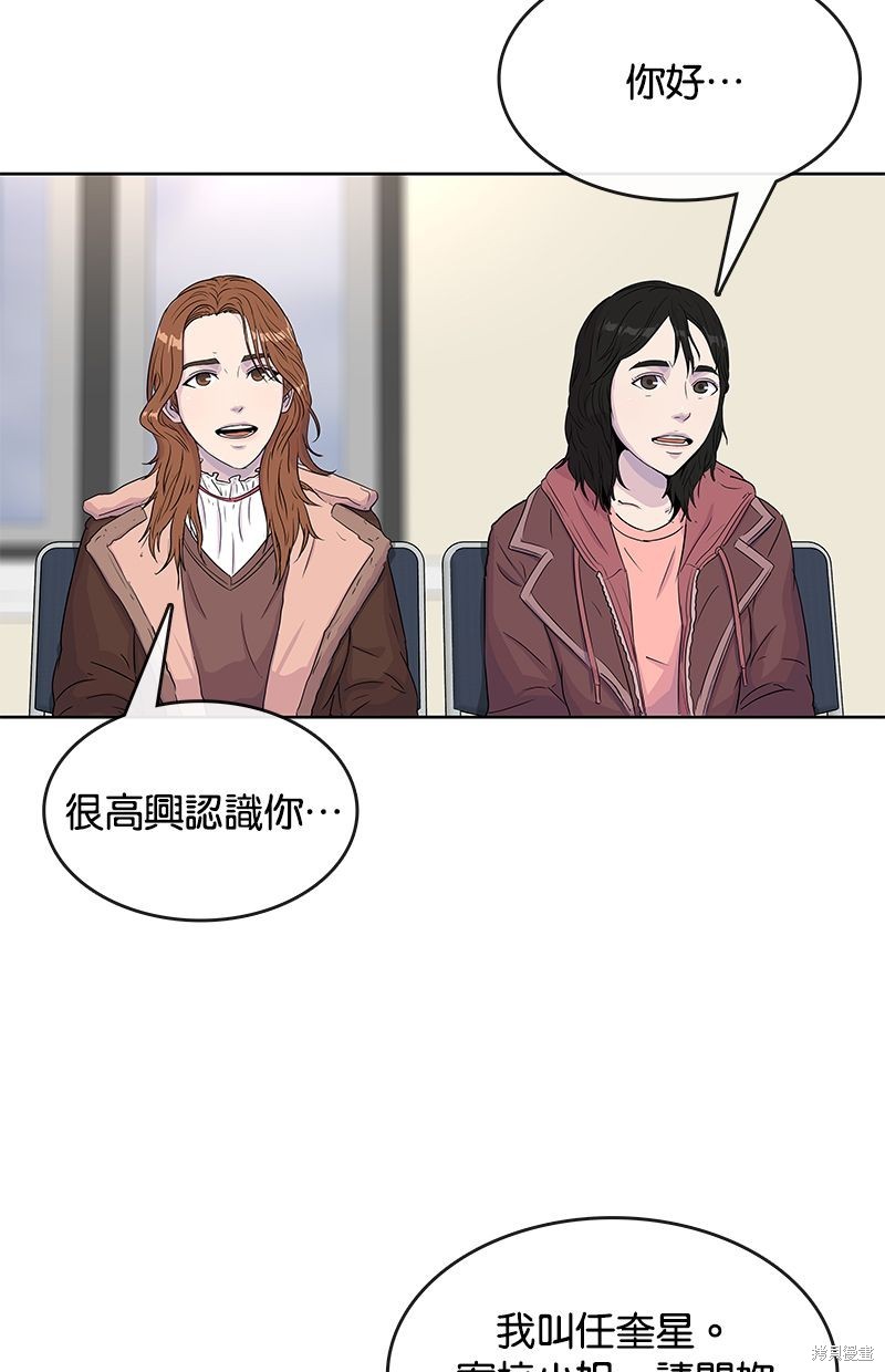 第64话52