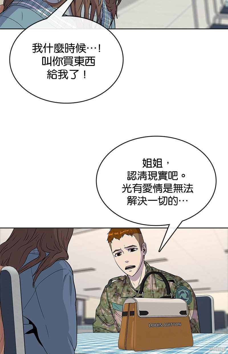 第65话18