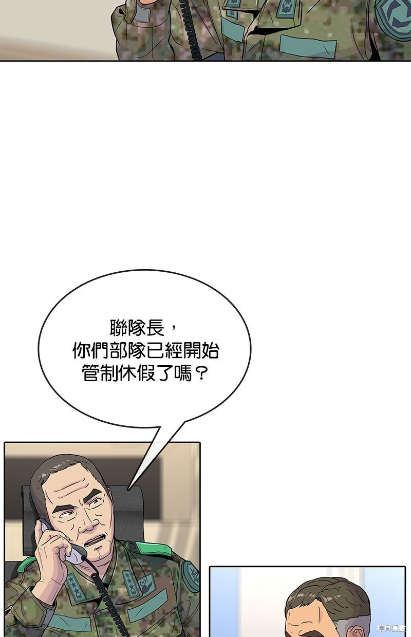 第67话27