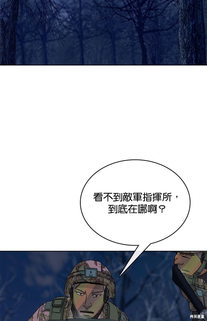 第71话66