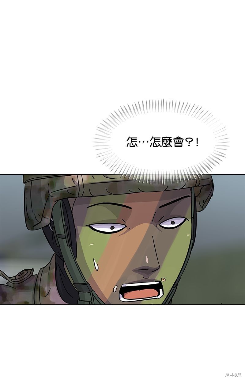 第72话53