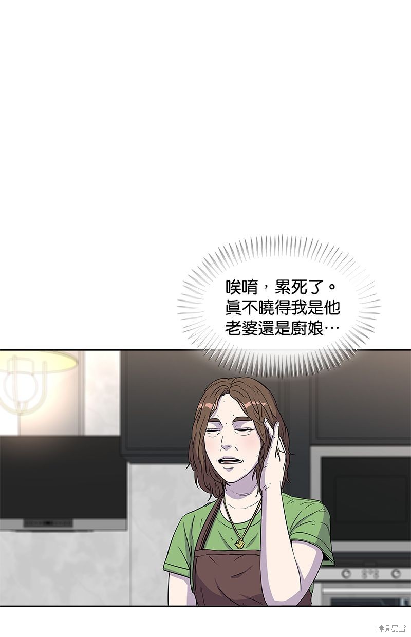 第73话35