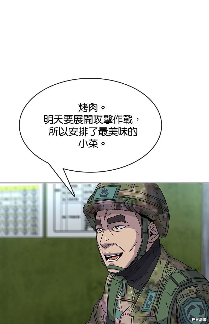 第75话1