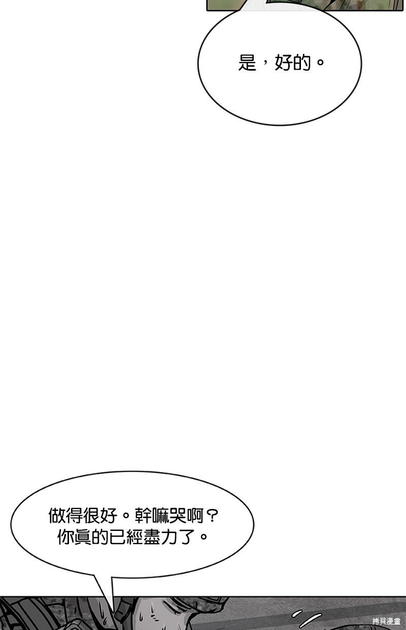 第75话39