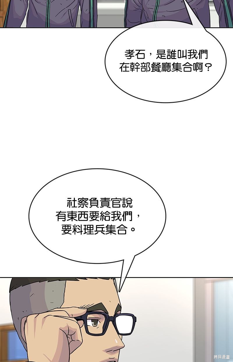 第75话63