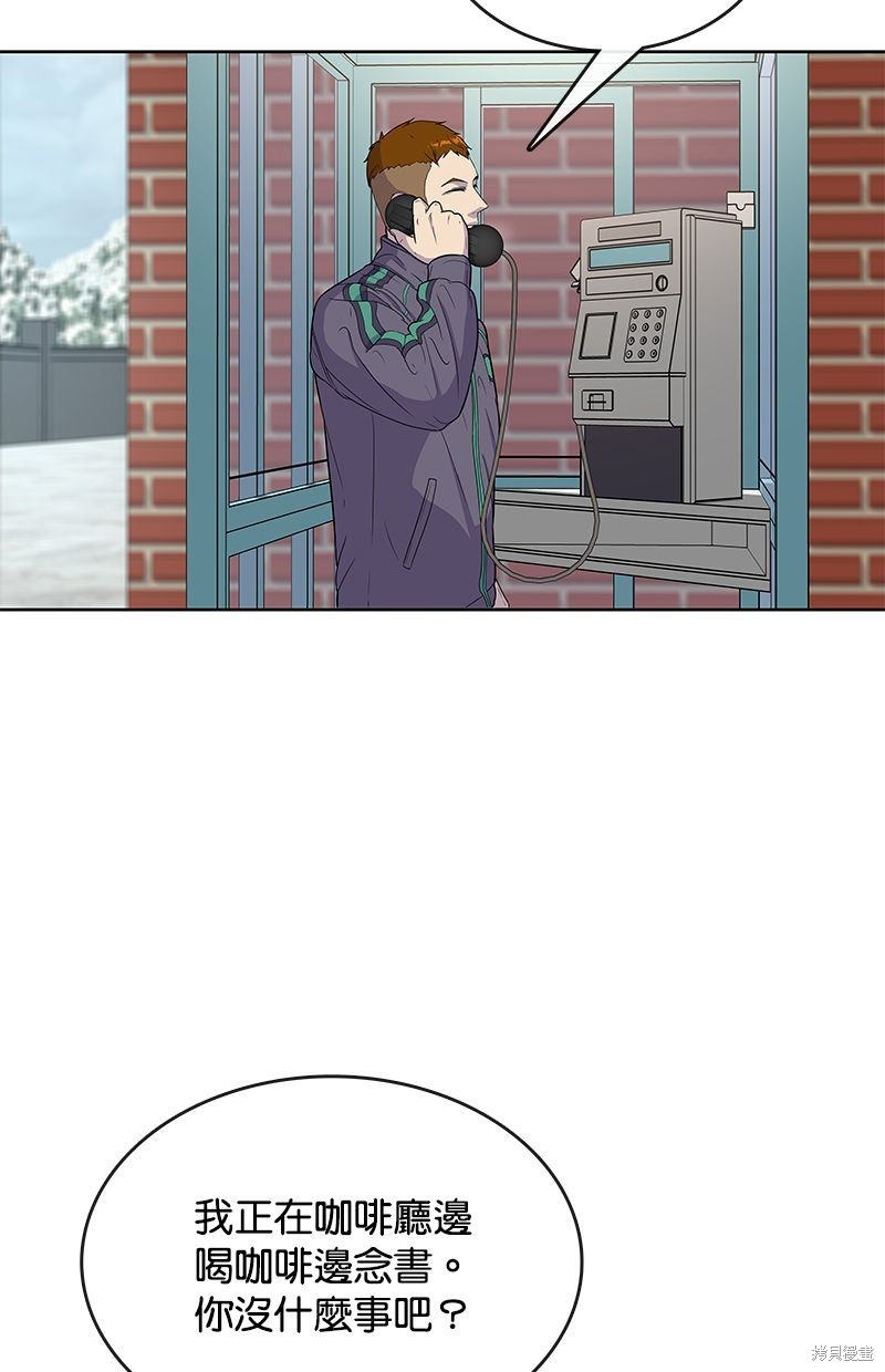 第76话21