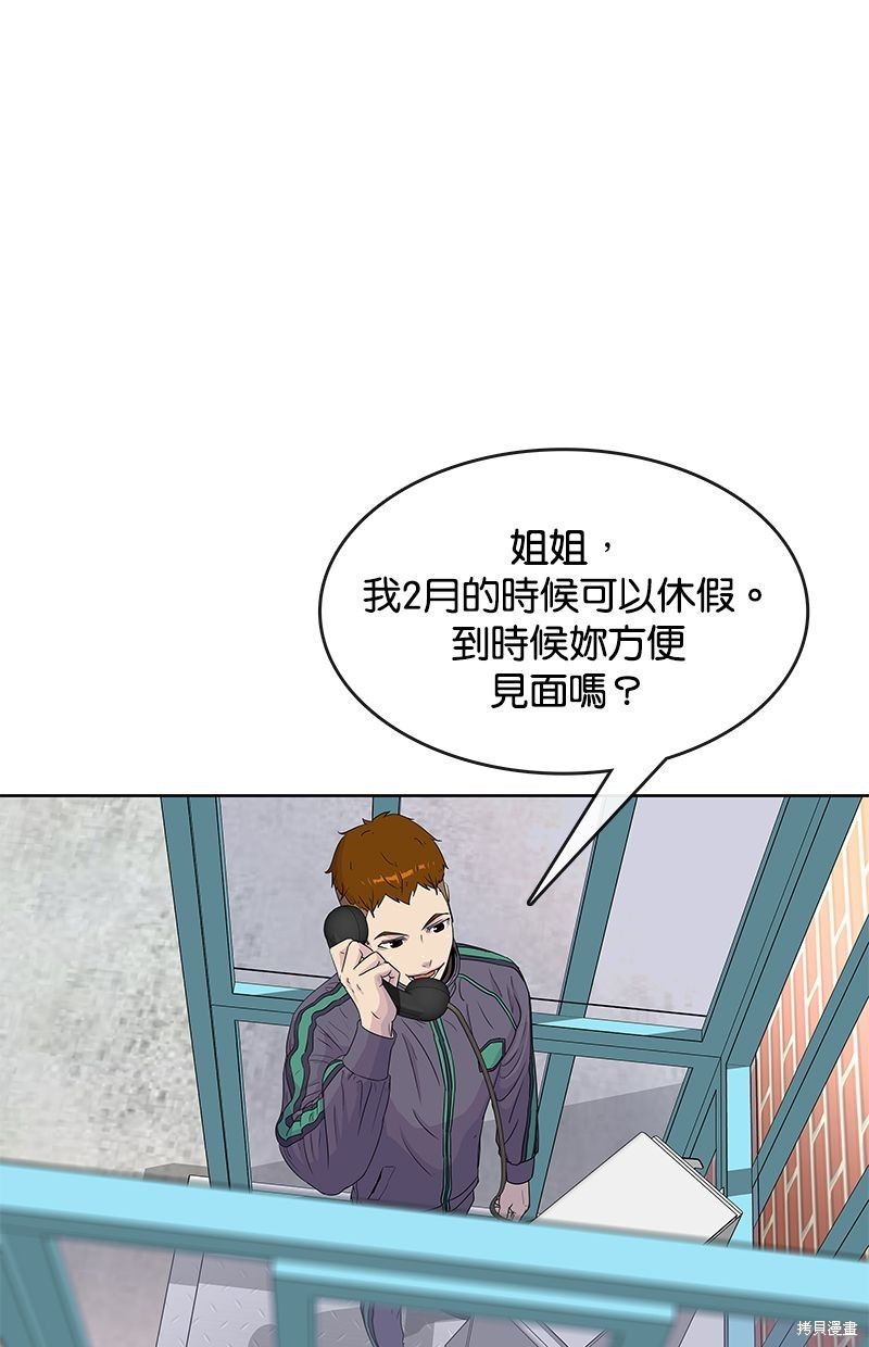 第77话0