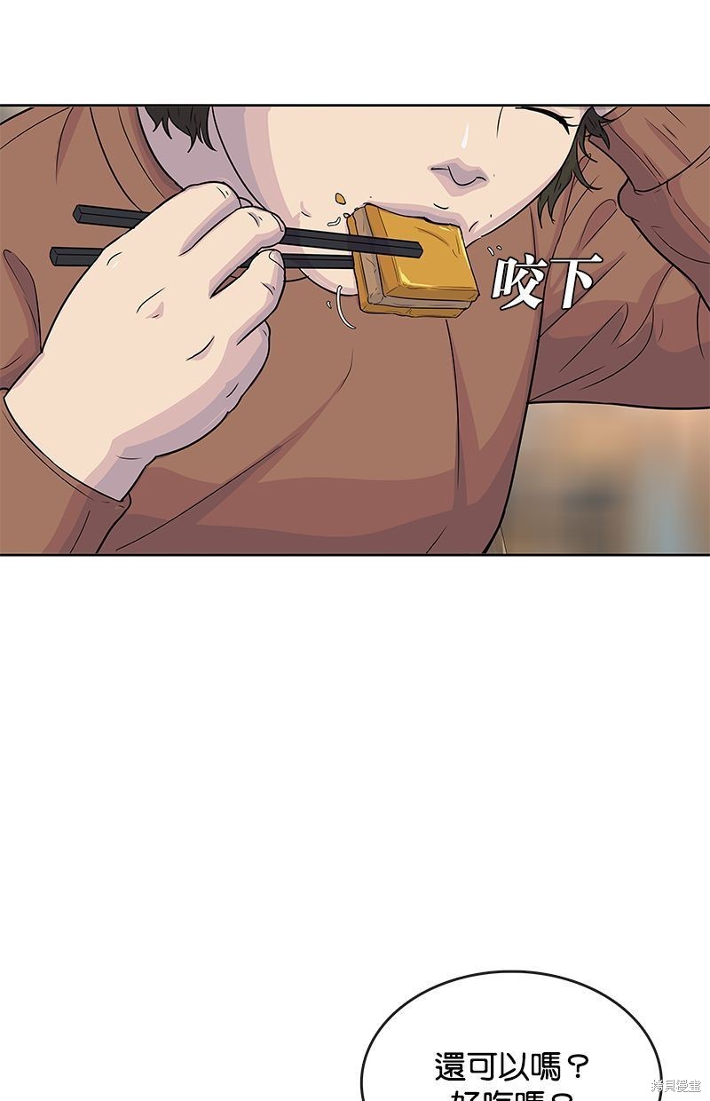 第78话20