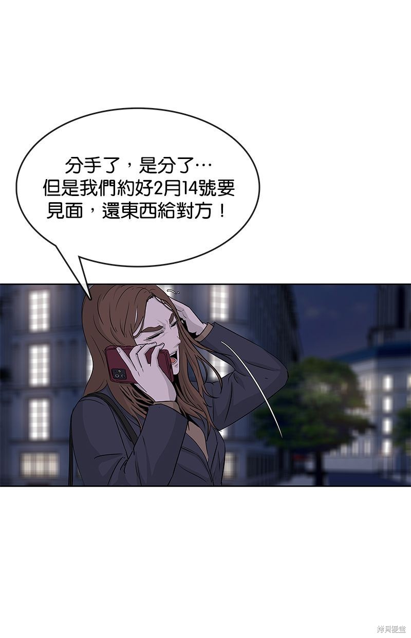 第78话66