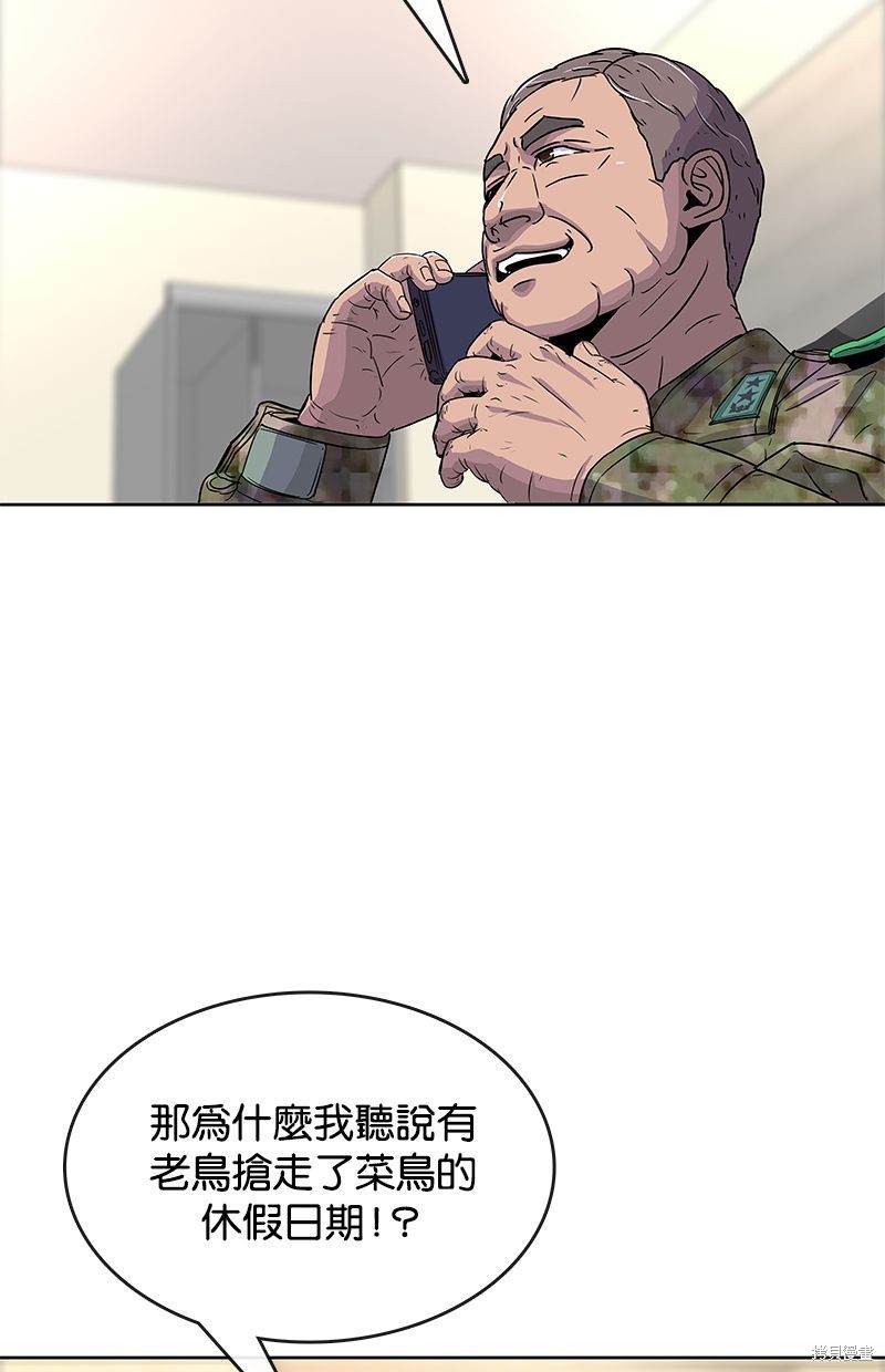 第78话73