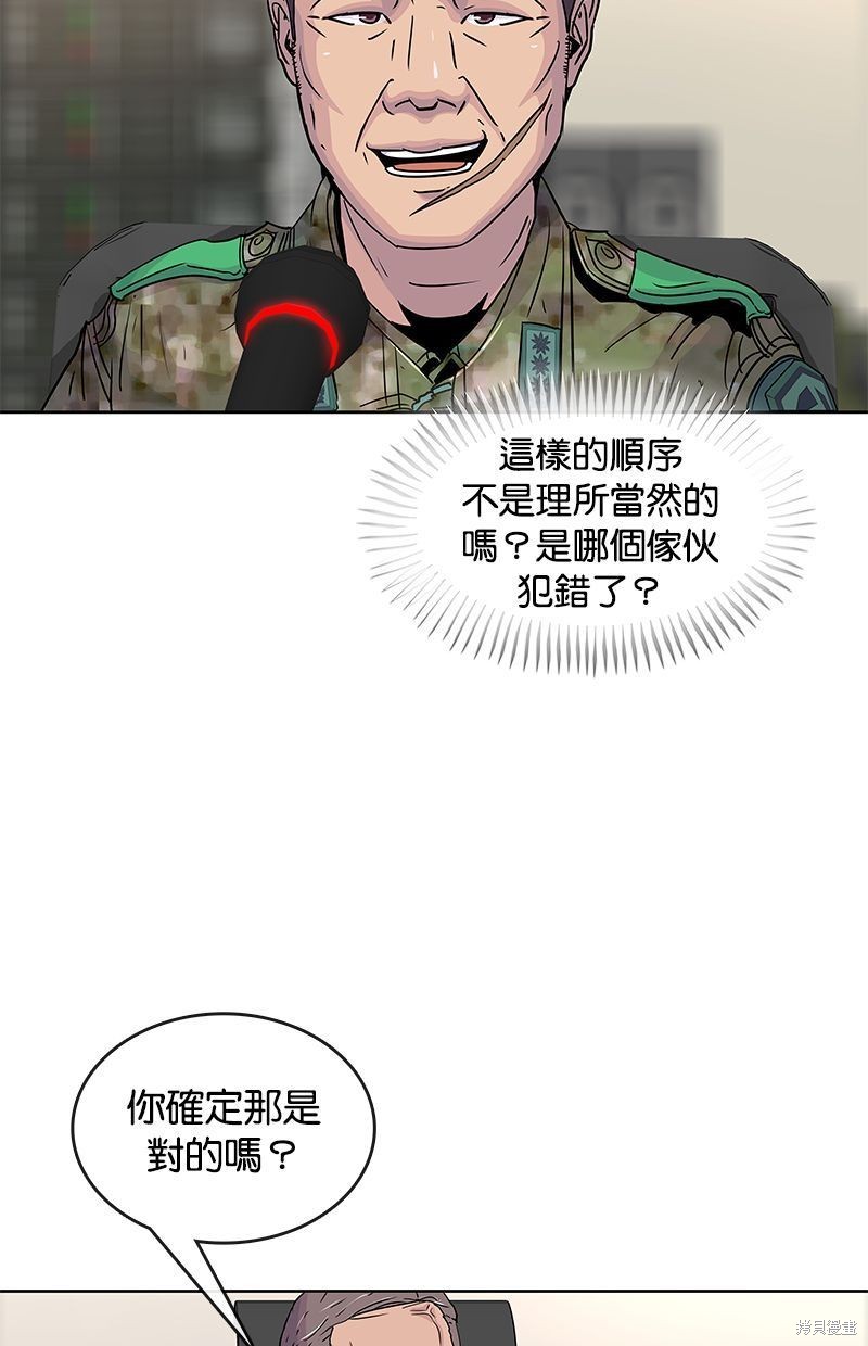 第79话10