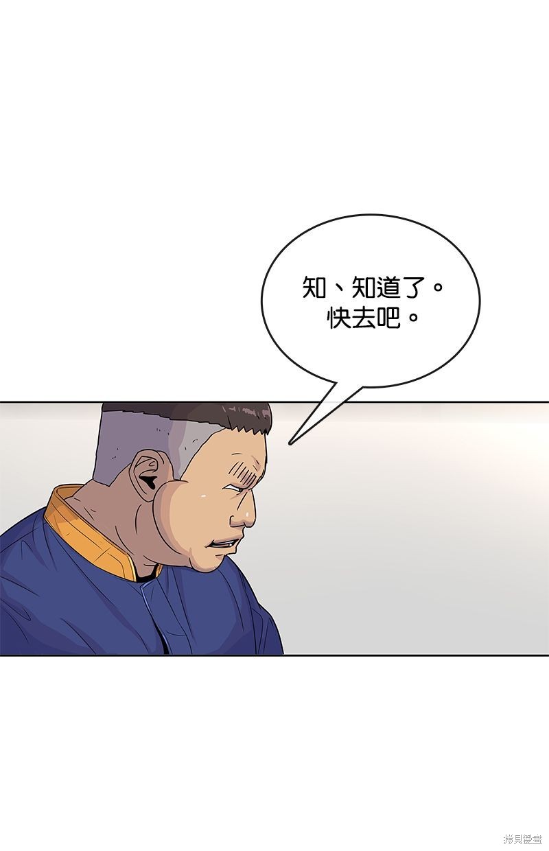 第80话55