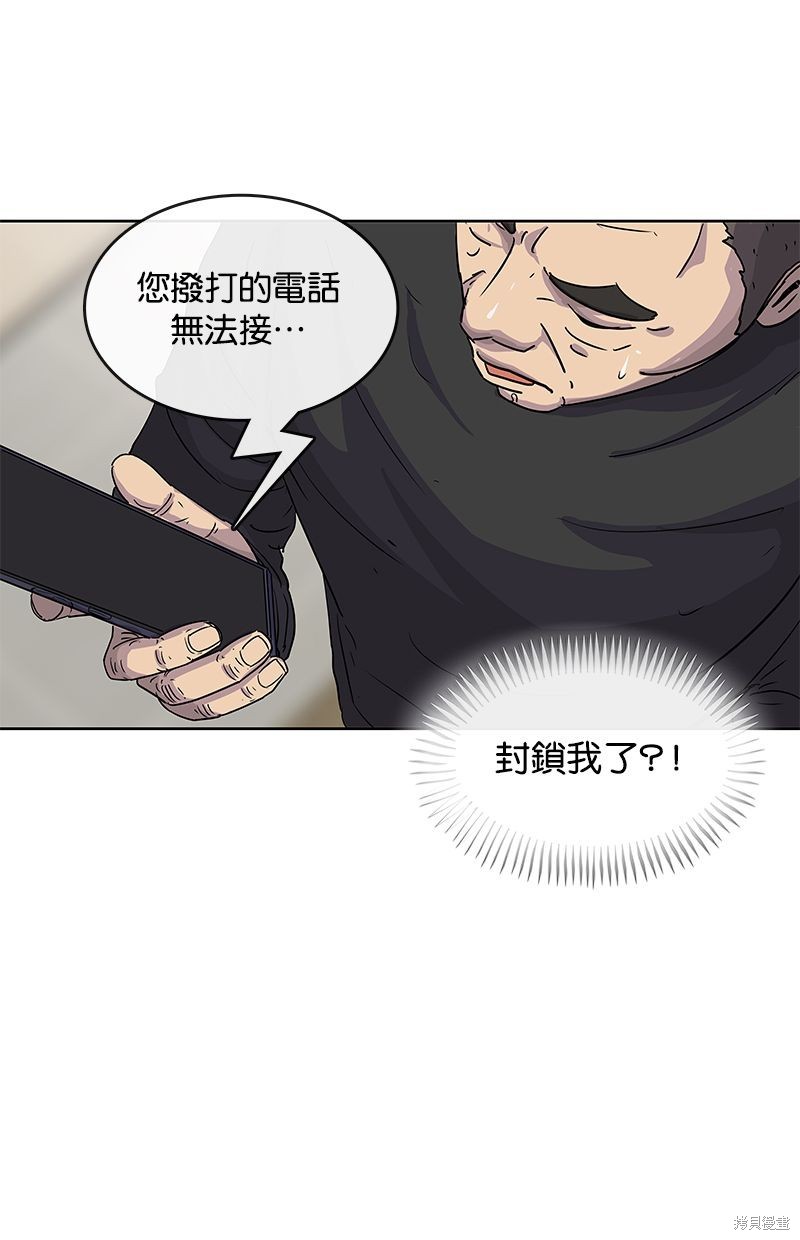 第88话66