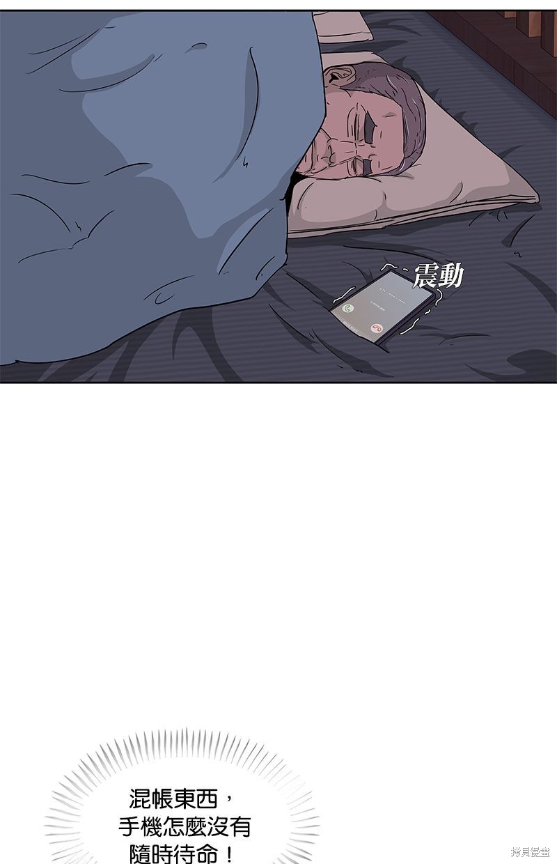第88话71