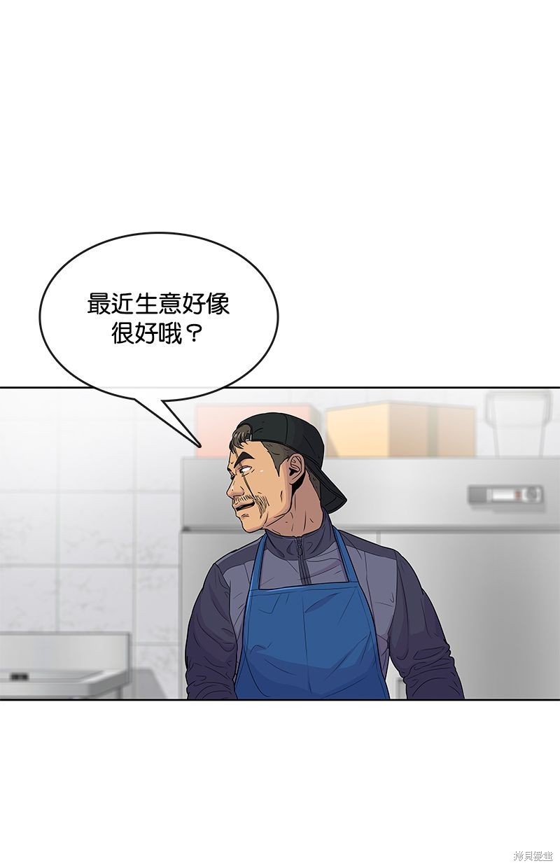 第90话34