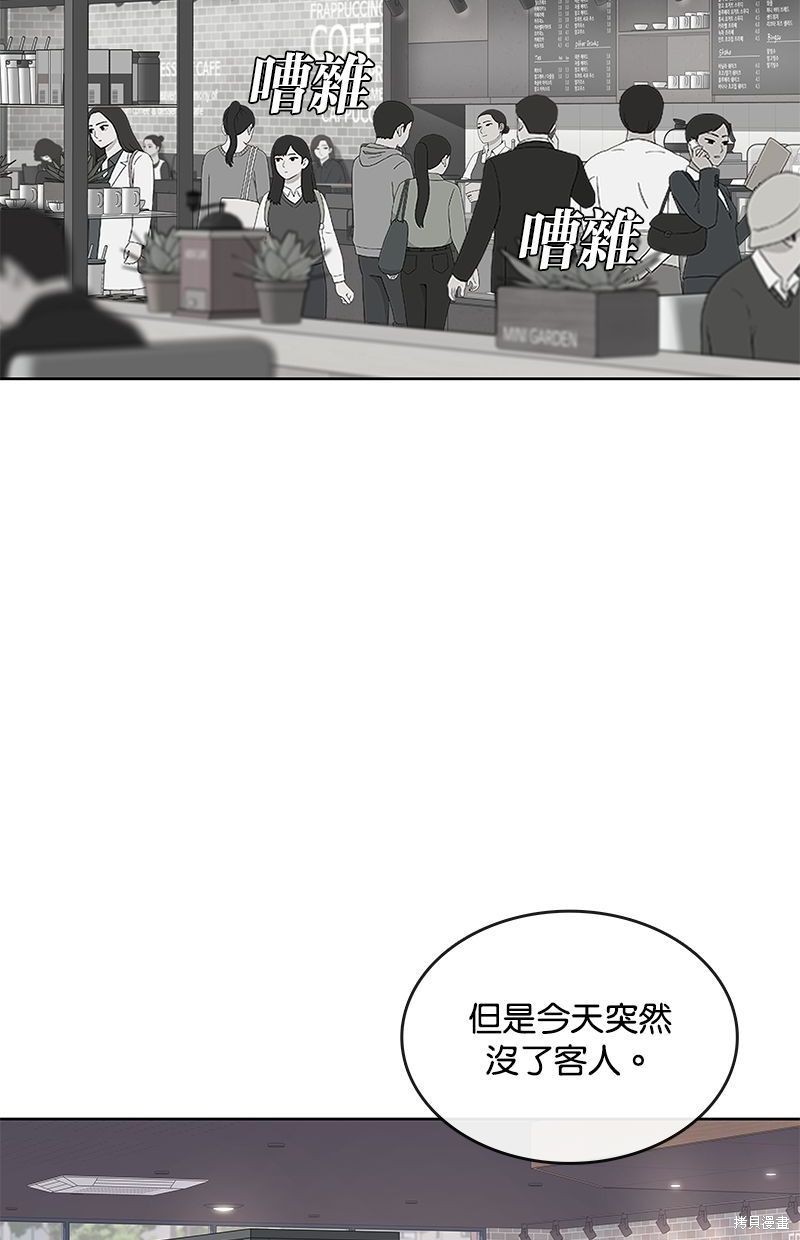 第93话47