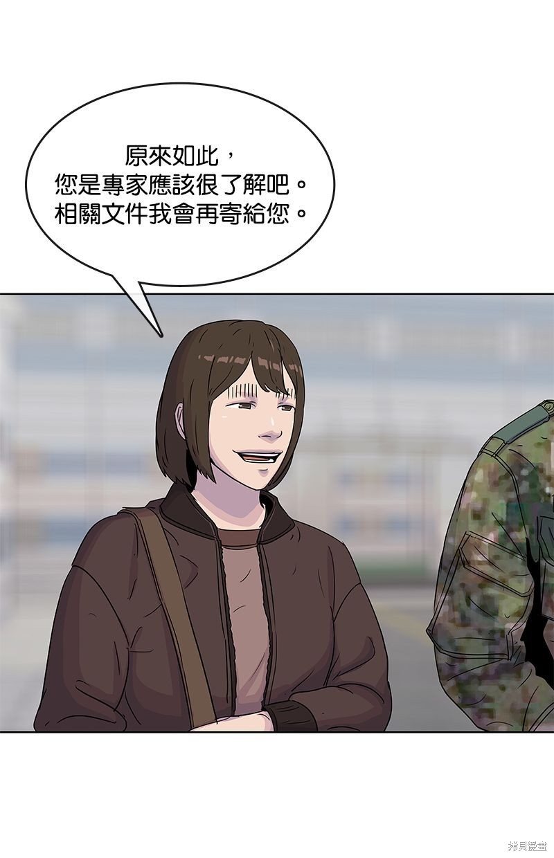 第96话66