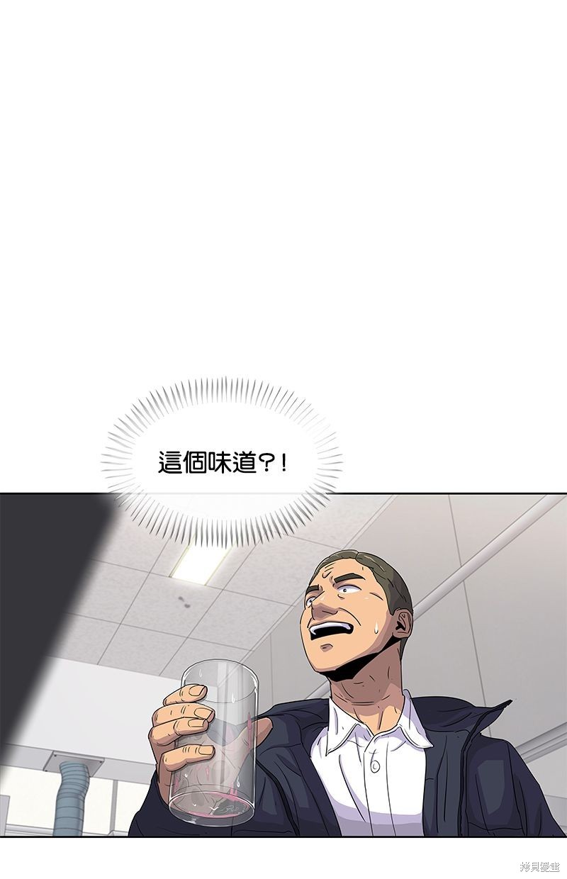 第98话8