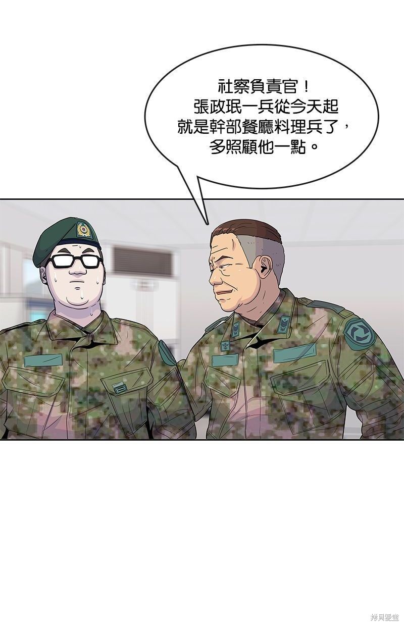 第101话23