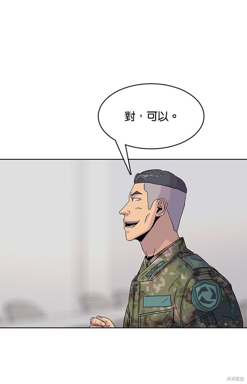 第101话9