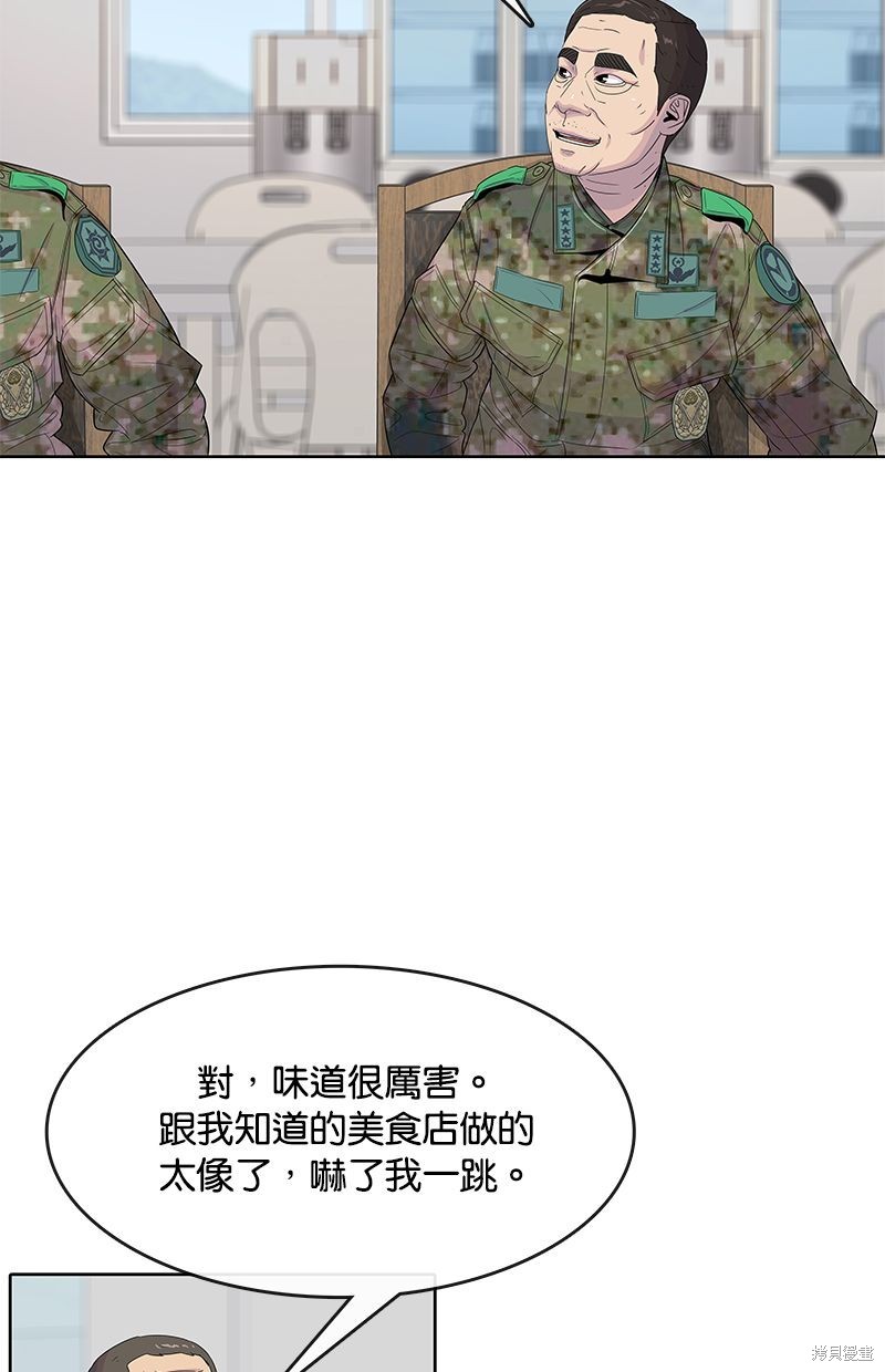 第105话26