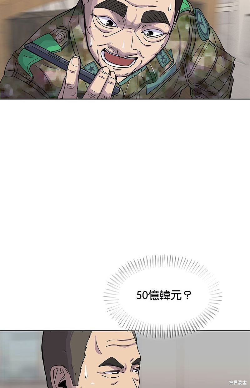 第105话62