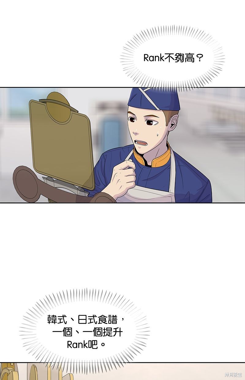 第107话24