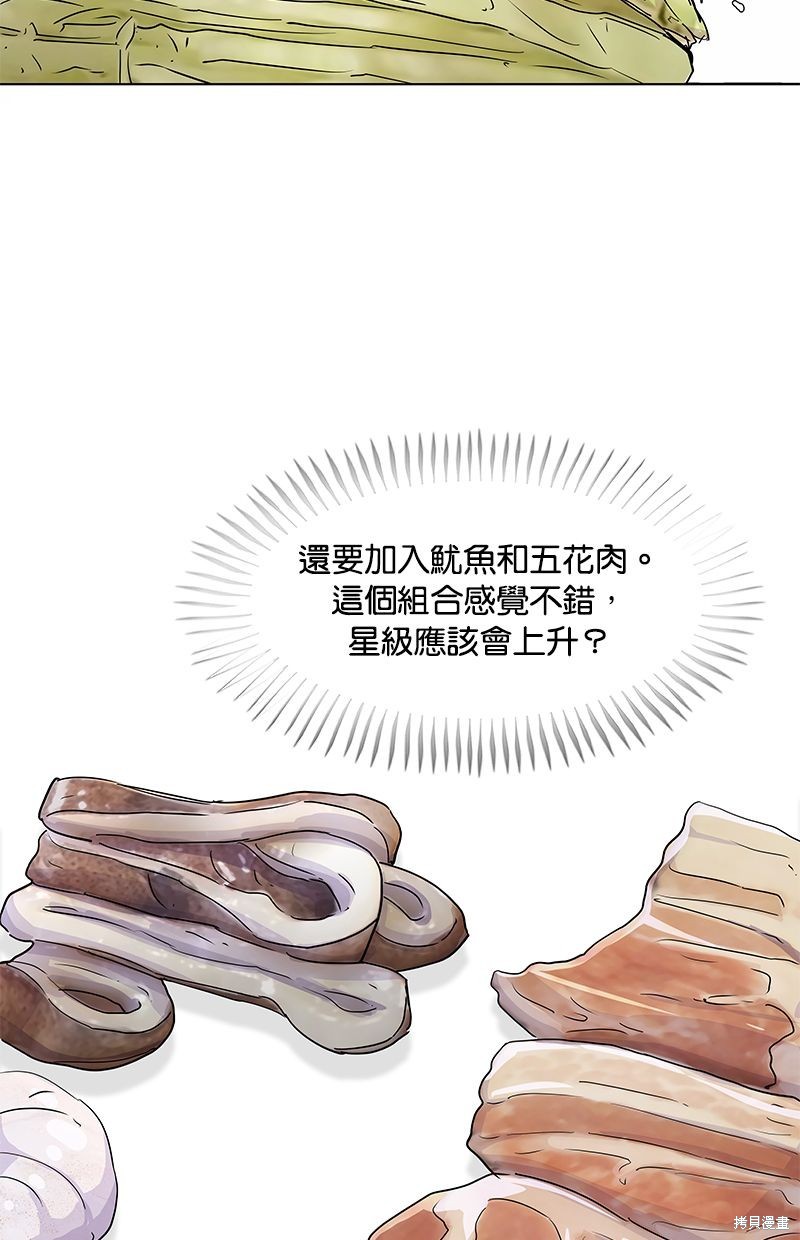 第107话49