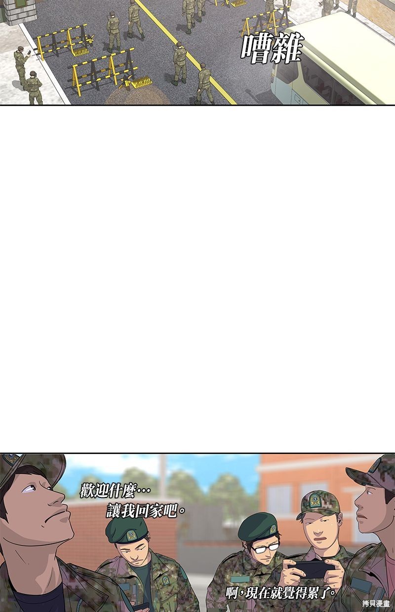 第108话43