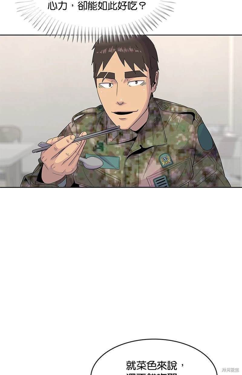第111话37