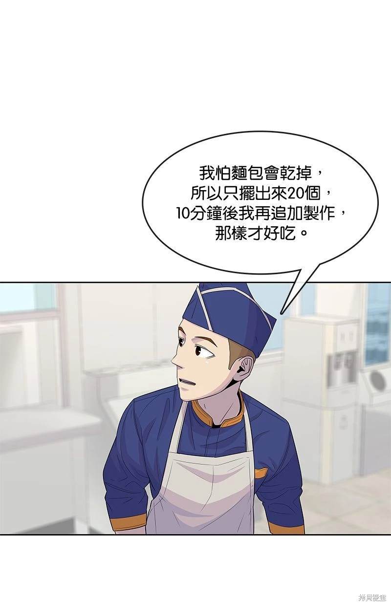 第113话32