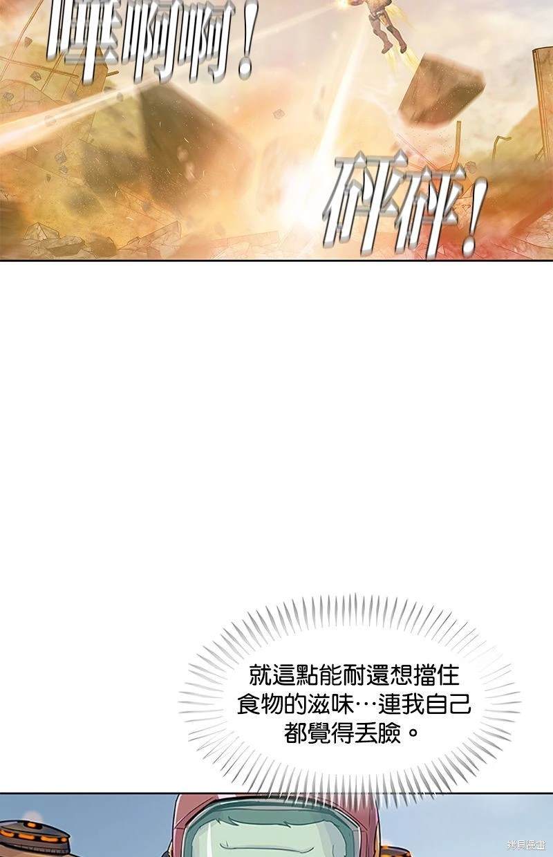 第114话22