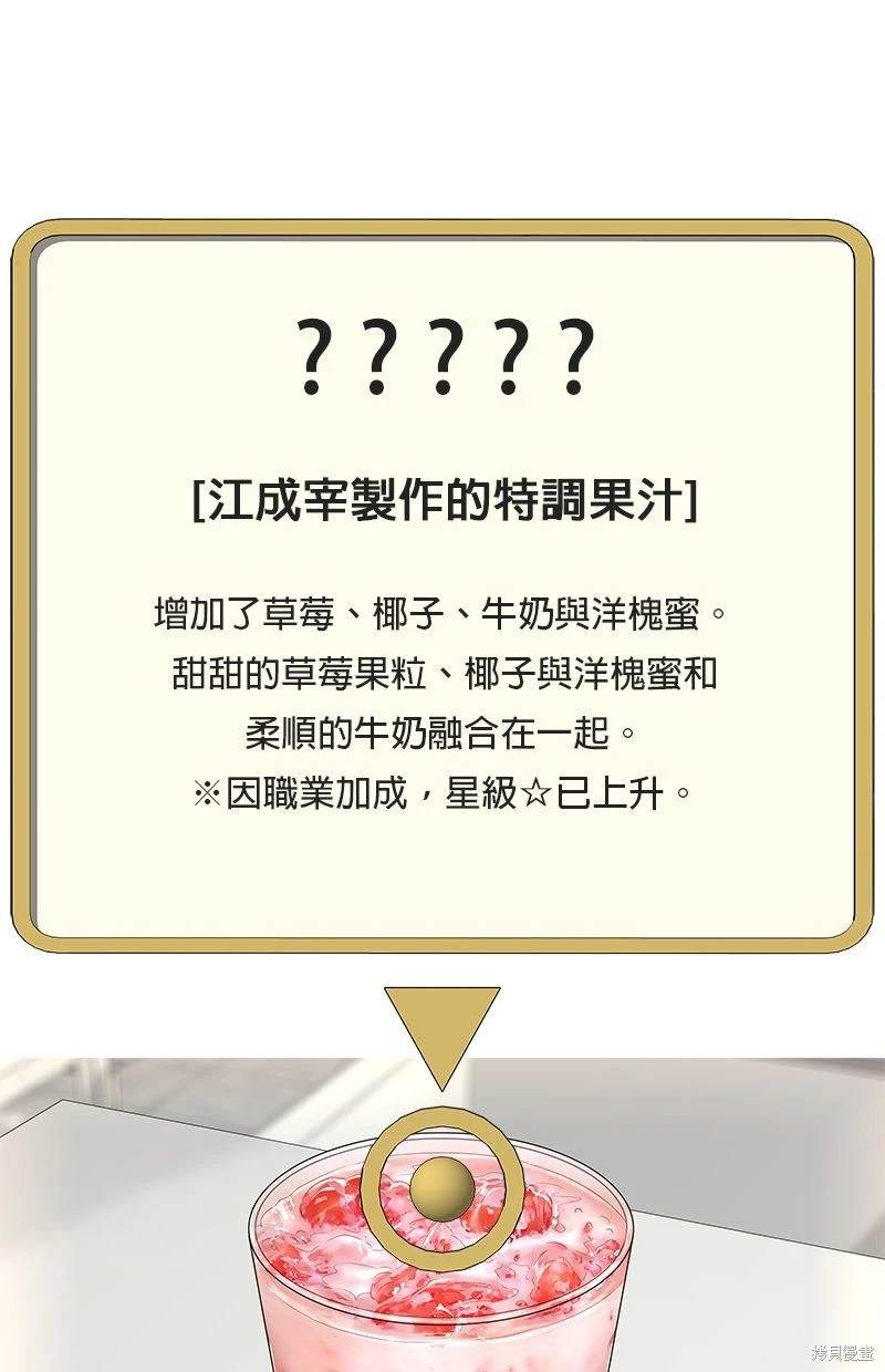 第115话70