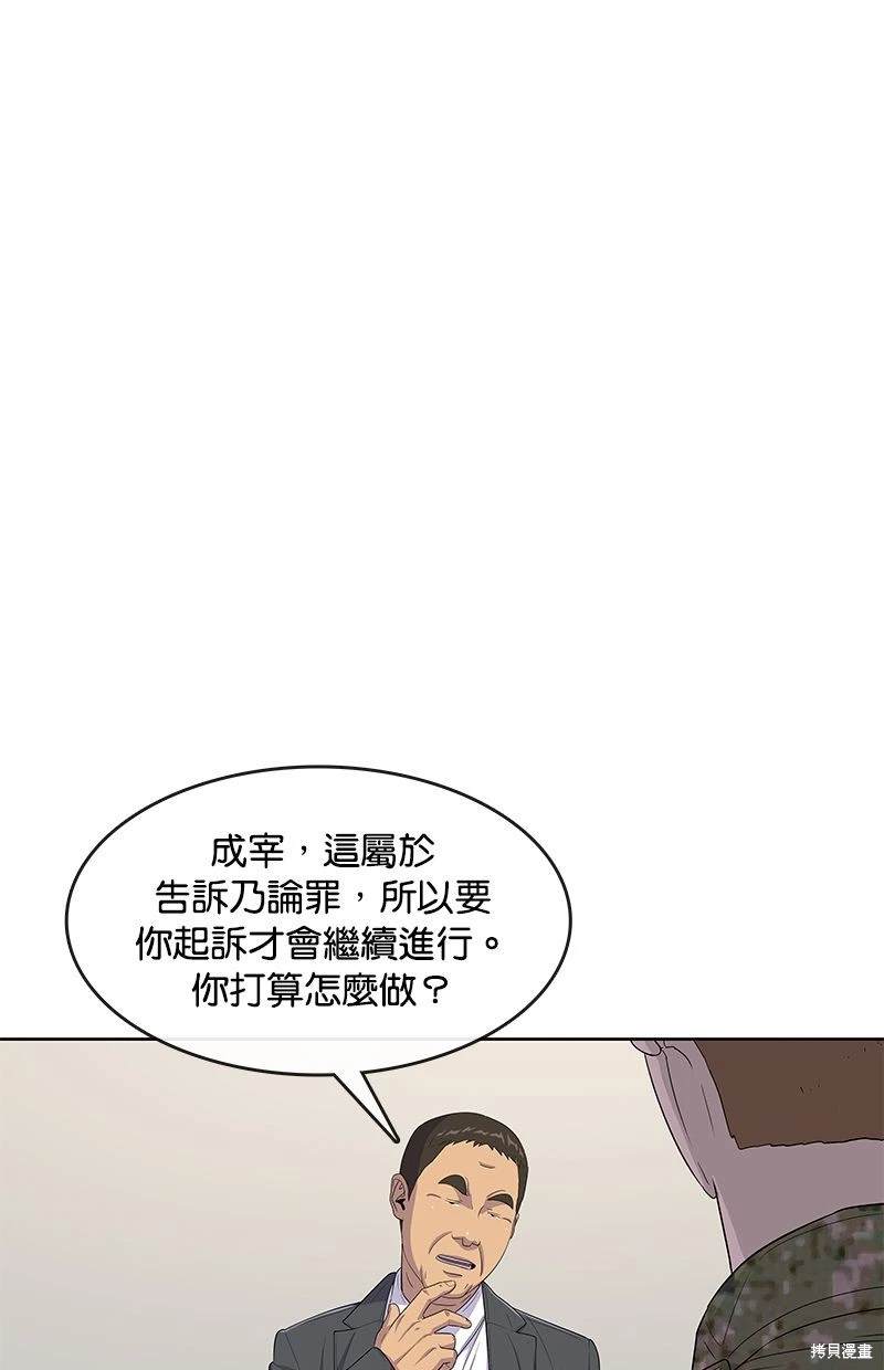 第117话10