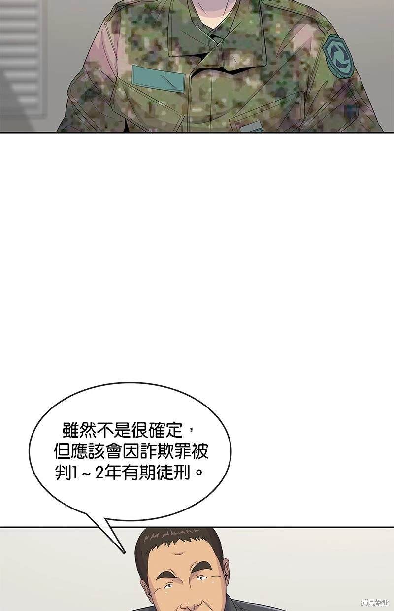 第117话12