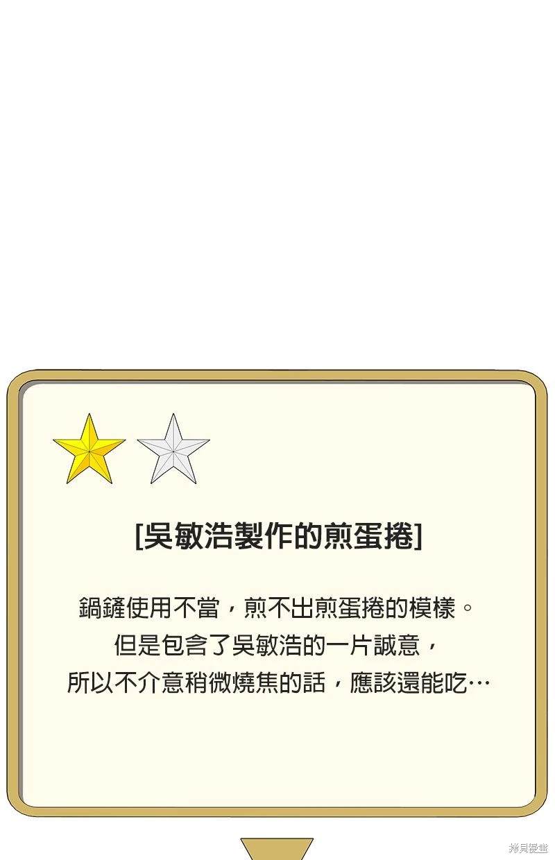第117话65