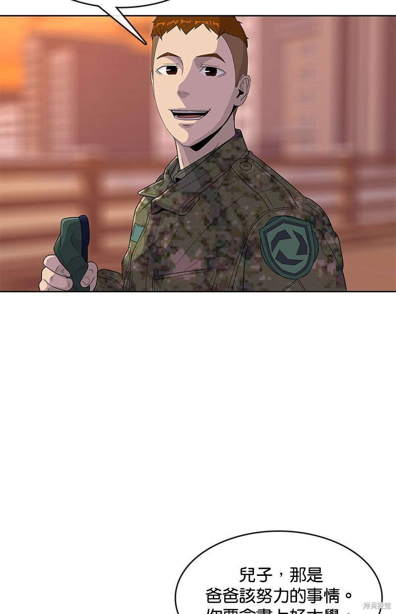 第118话35