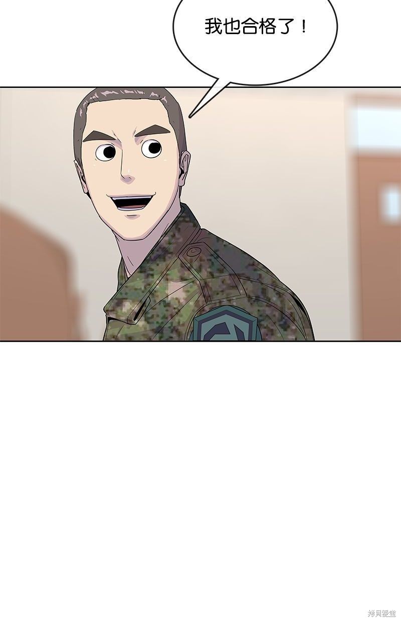 第119话11