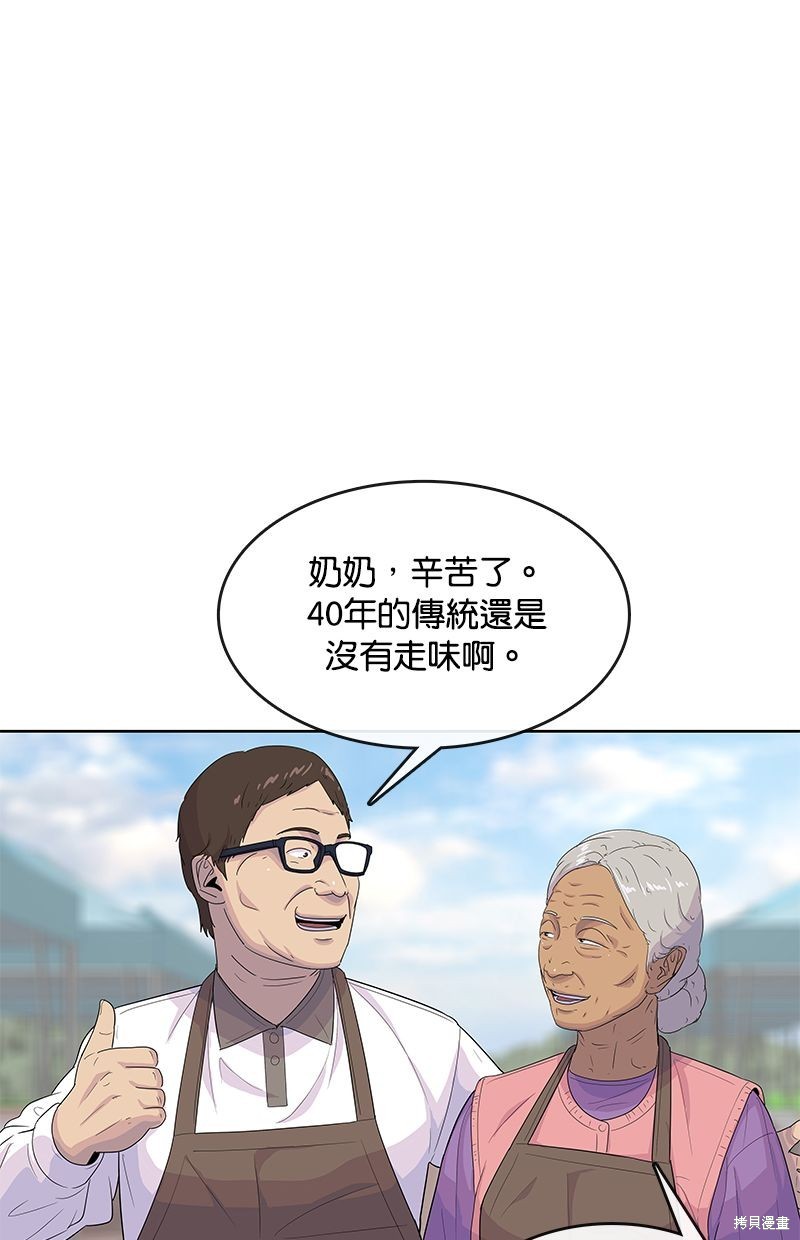 第125话59