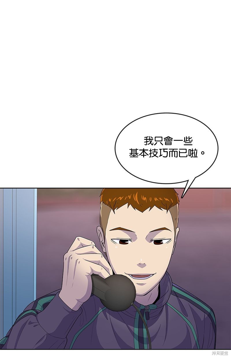 第125话77