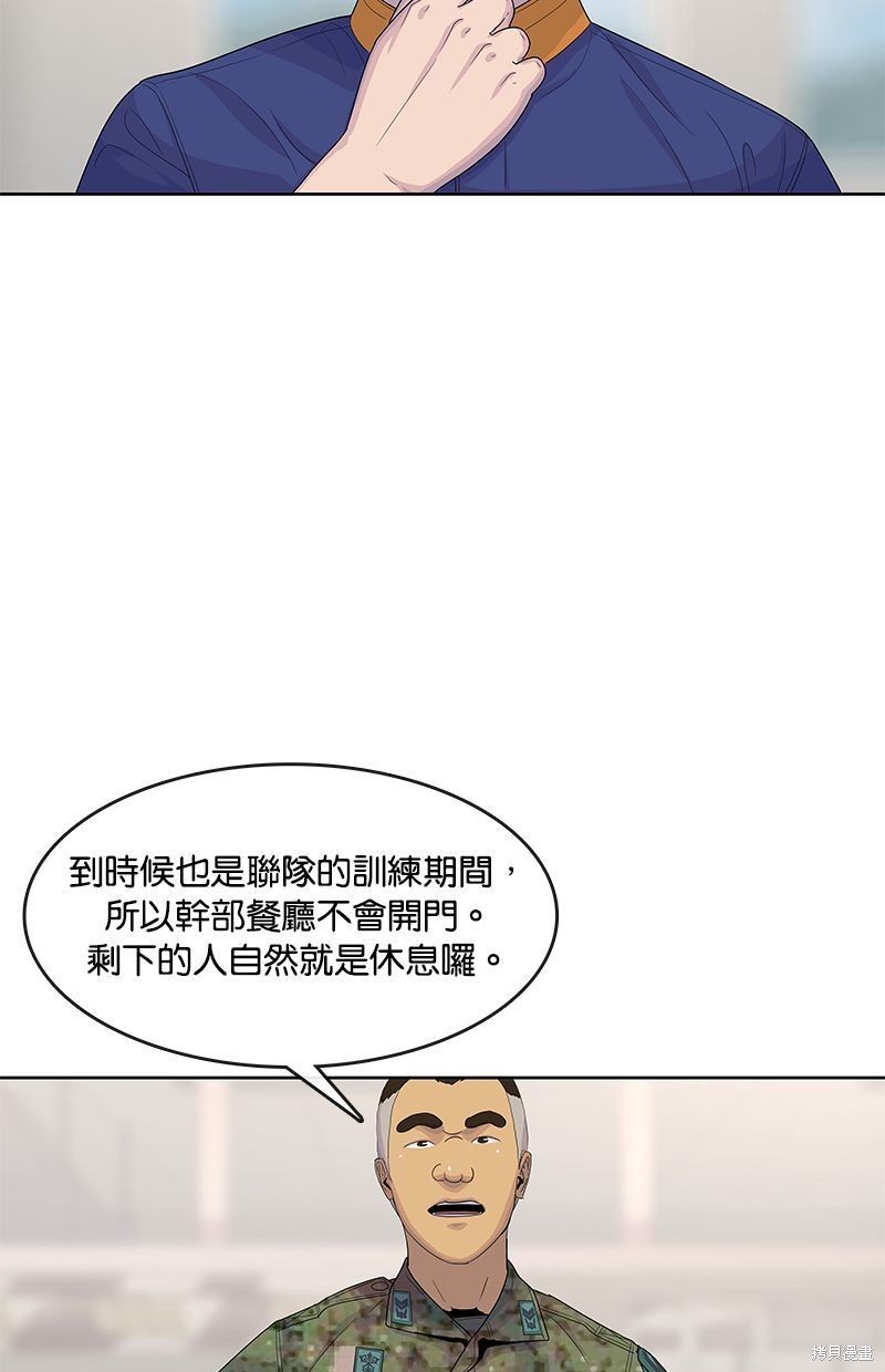 第128话30