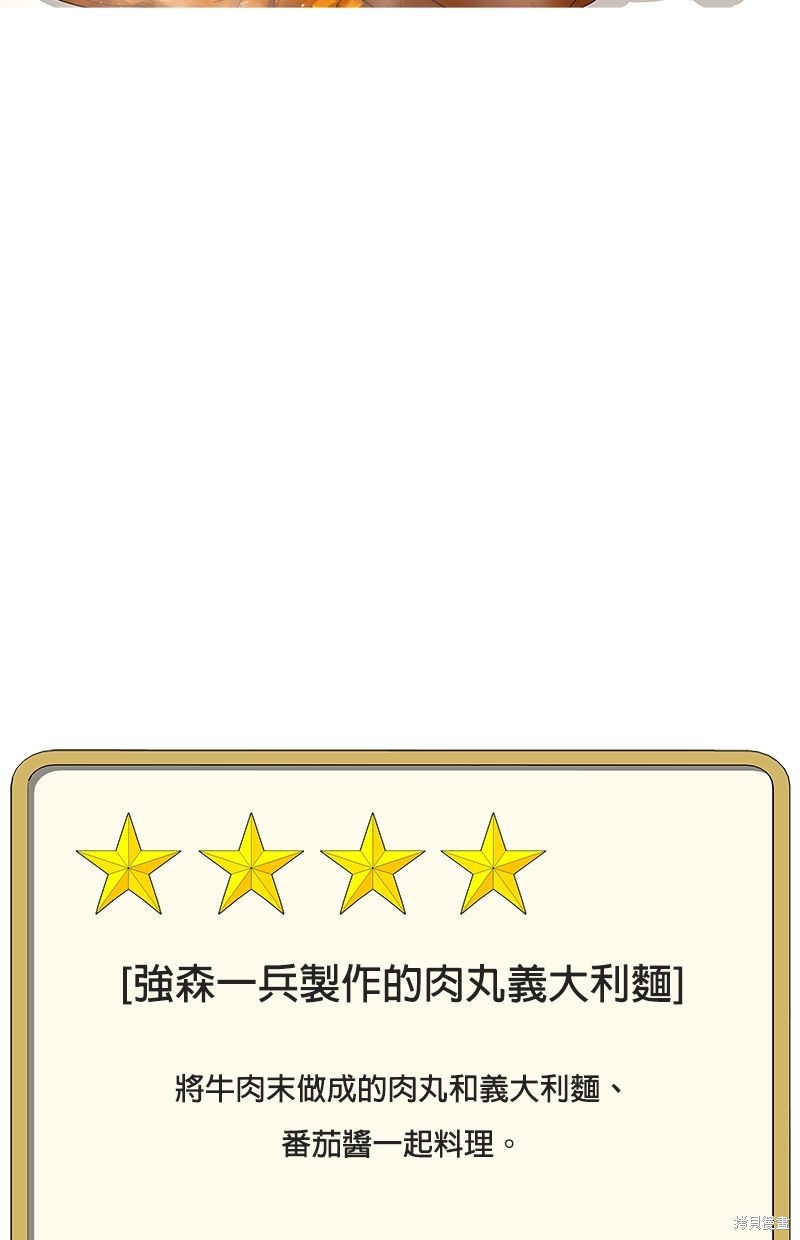 第129话18