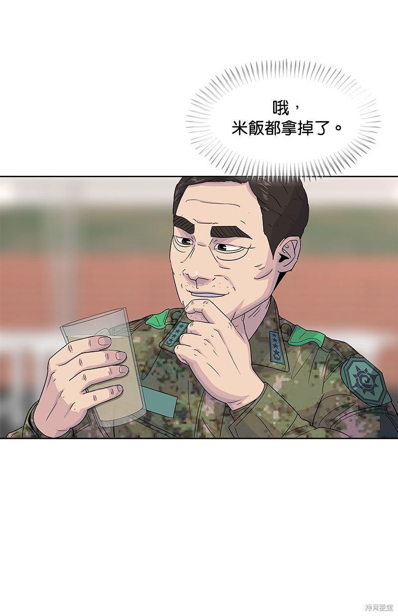 第129话68