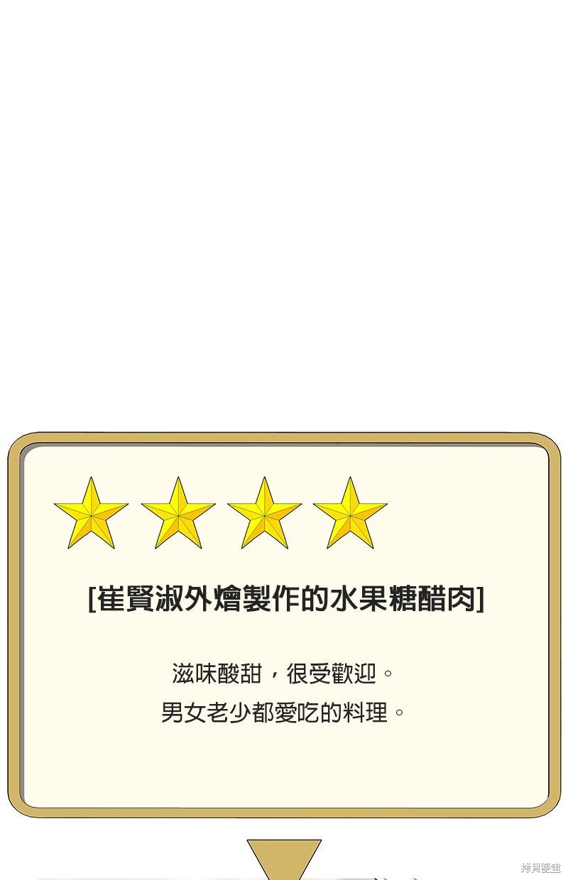 第131话32