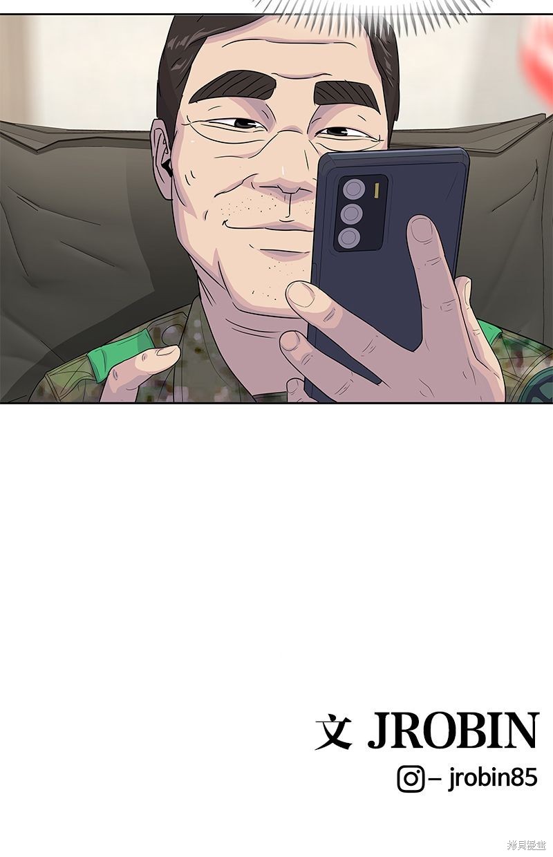 第133话88