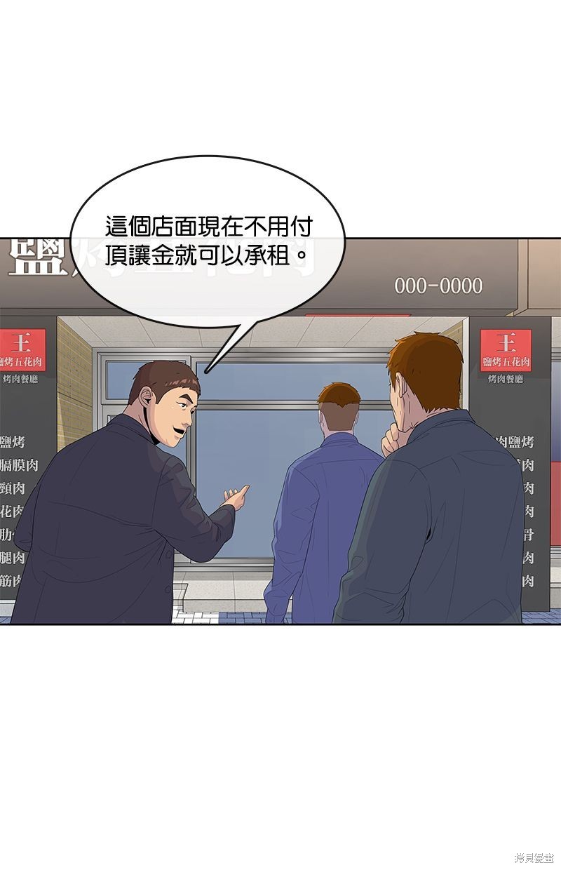 第138话32