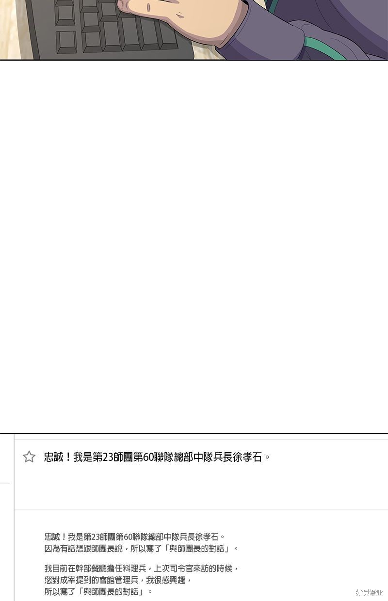 第143话1