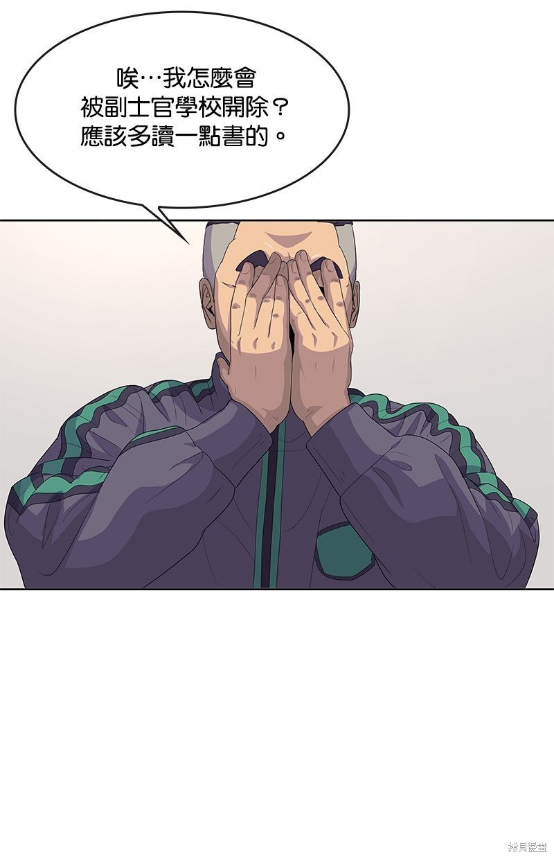 第143话61